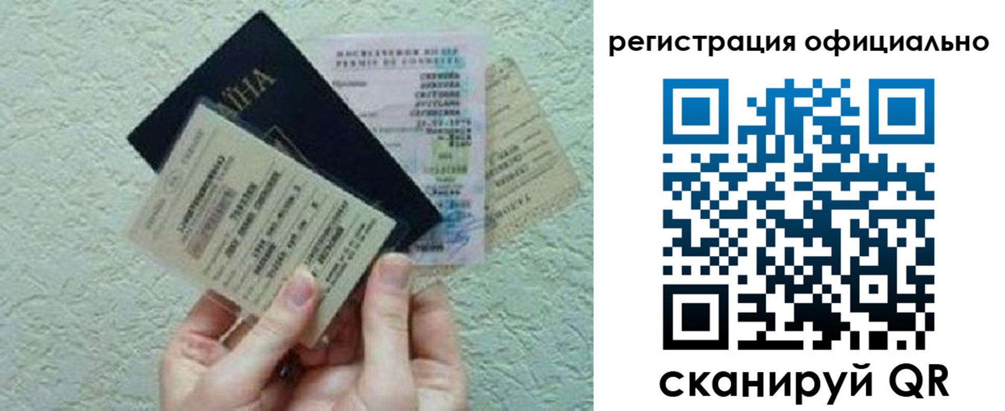 временная регистрация собственник в Пермском крае