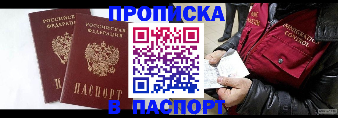 регистрация для школы в Пермском крае