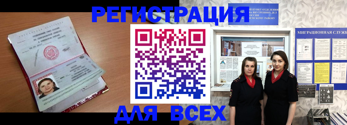 регистрация для дет. сада в Пермском крае